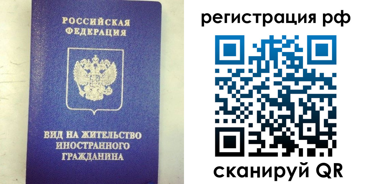пропишу в квартире в Кемерово